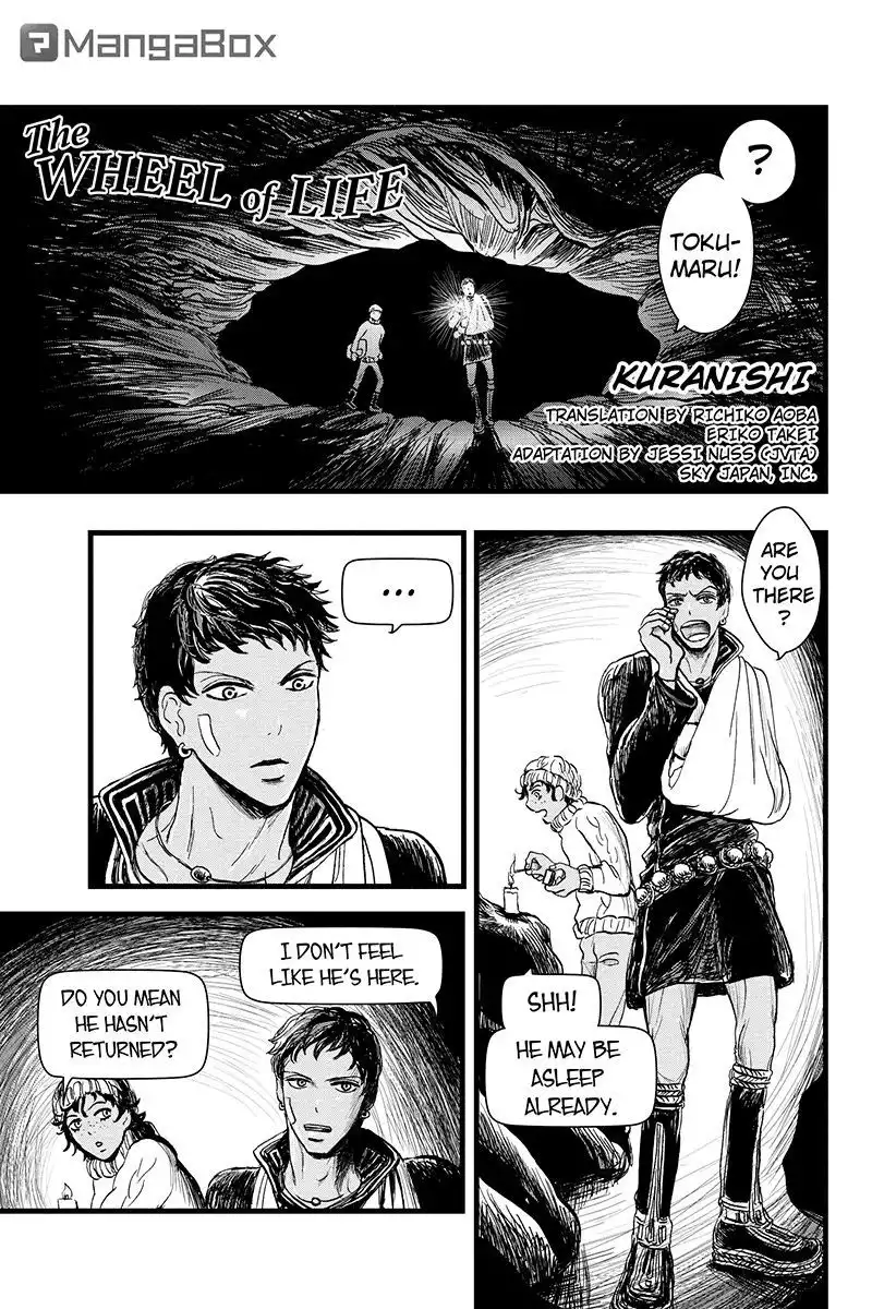 Ruten no Teruma Chapter 12 1